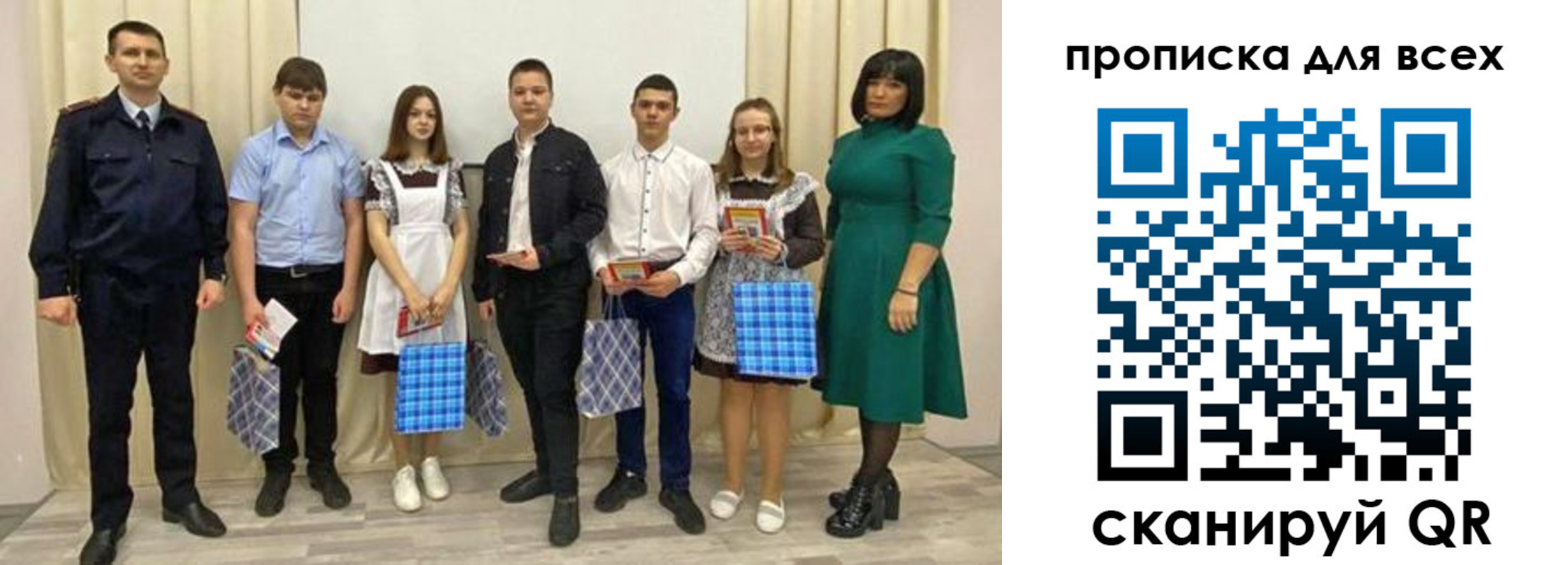 форма 3 в Гаджиево